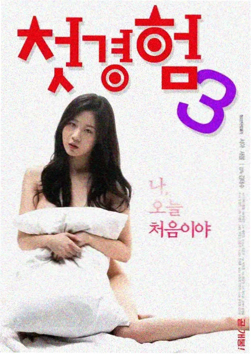 悬疑推理小说叙事结构分析配图