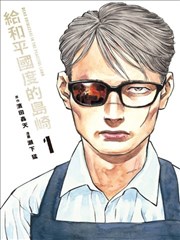 古代言情小说烟火巷里等风来封面